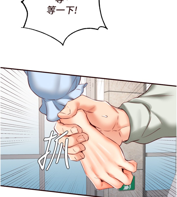 熟女自助餐第32話-惹雅寧姐哭了