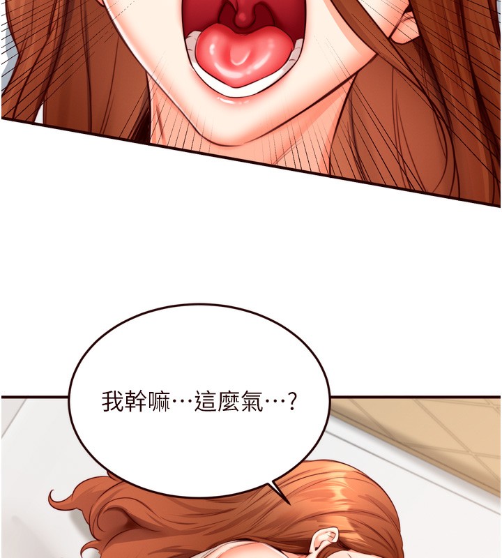 熟女自助餐第32話-惹雅寧姐哭了