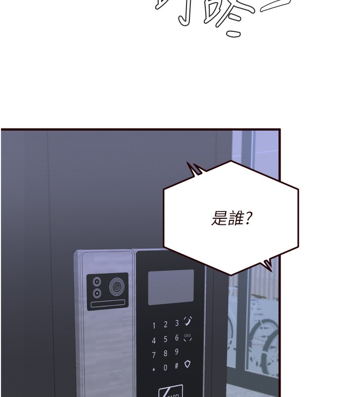 熟女自助餐第32話-惹雅寧姐哭了