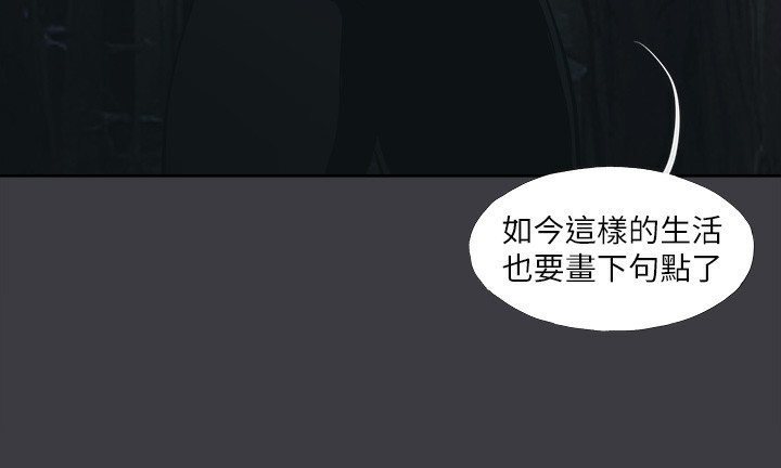 进击的巨根最終話-實現種族解放計畫