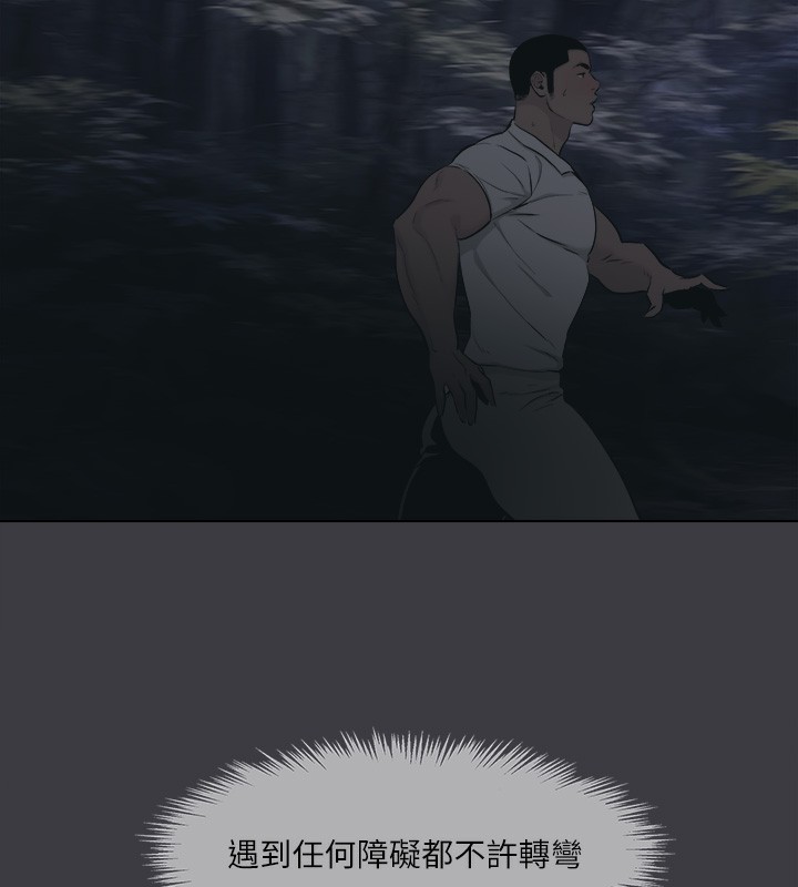 进击的巨根最終話-實現種族解放計畫