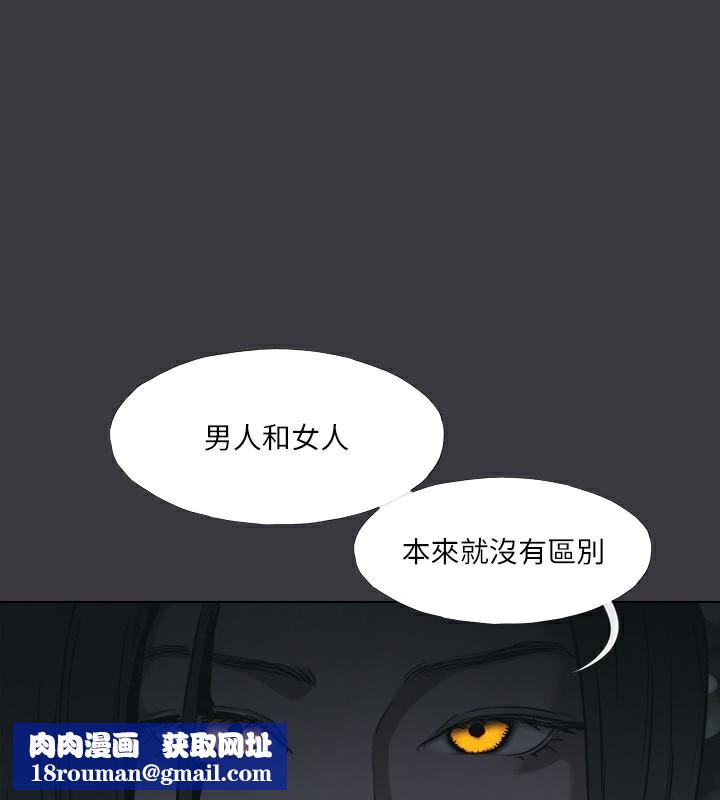 进击的巨根最終話-實現種族解放計畫