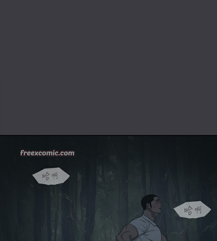 进击的巨根最終話-實現種族解放計畫