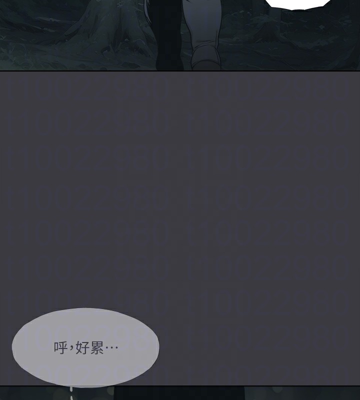 進擊的巨根最終話-實現種族解放計畫