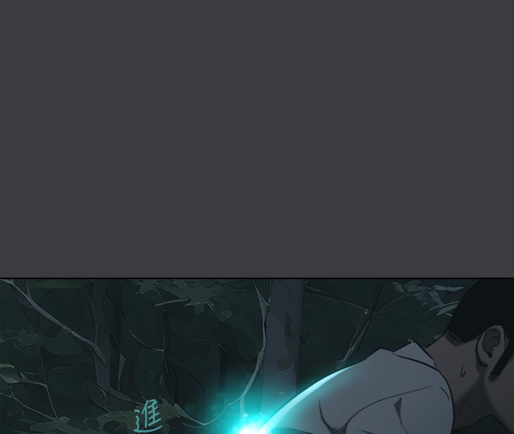 进击的巨根最終話-實現種族解放計畫