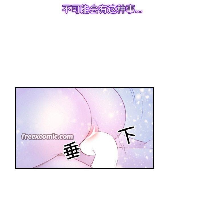 寻找初恋第46話