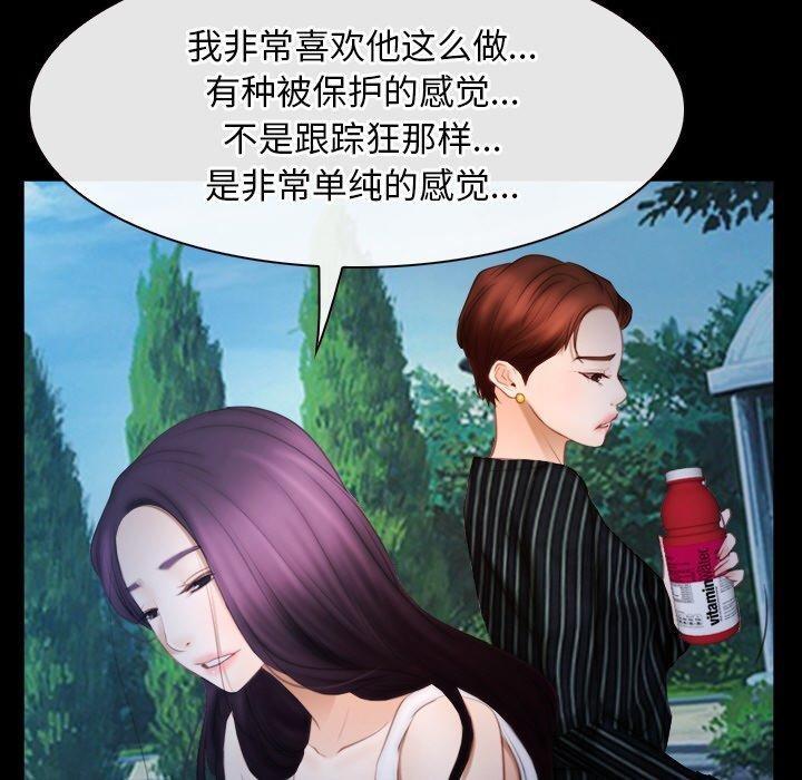 寻找初恋第46話