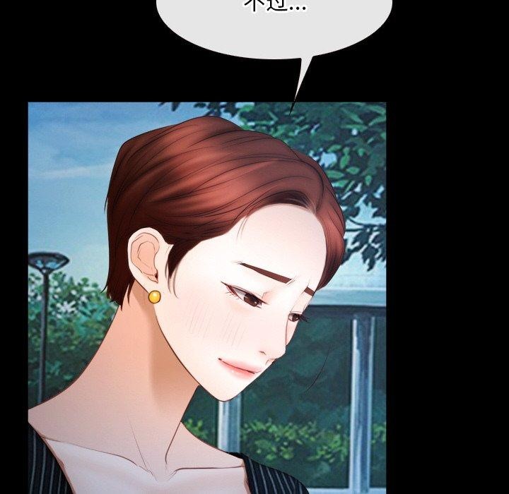 寻找初恋第46話