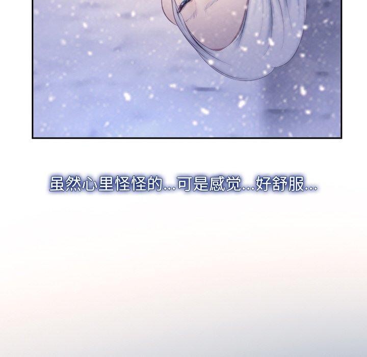 寻找初恋第46話