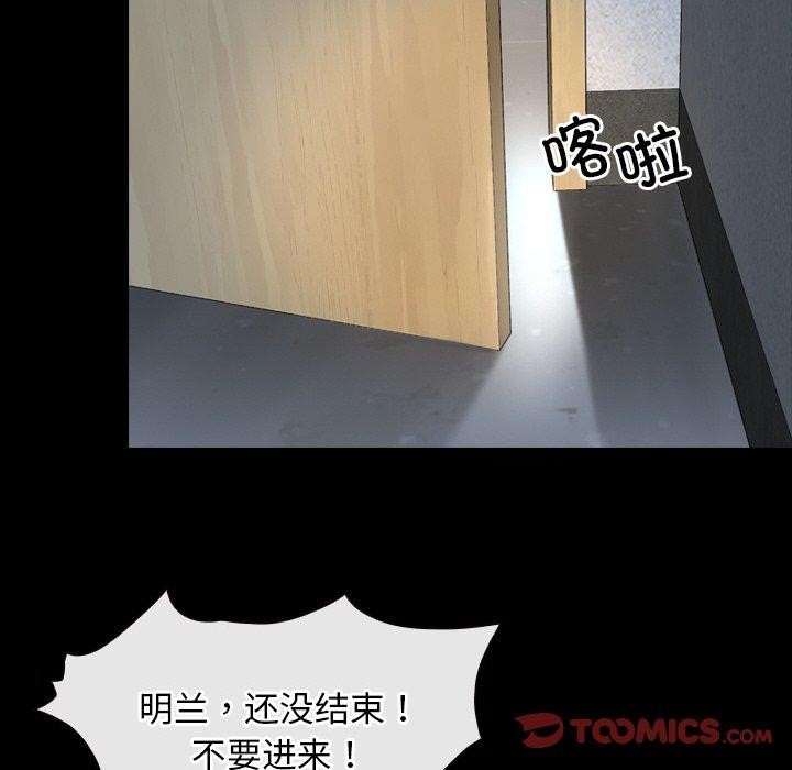 寻找初恋第46話