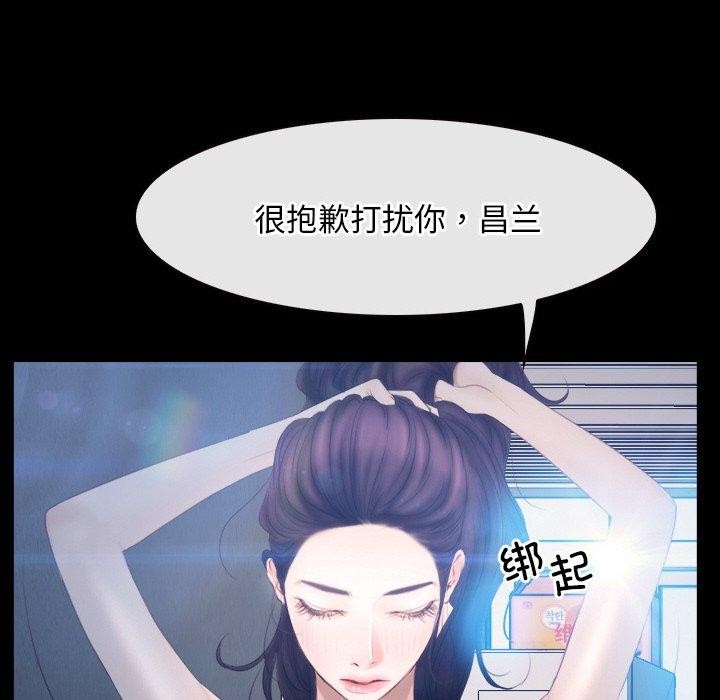 寻找初恋第46話