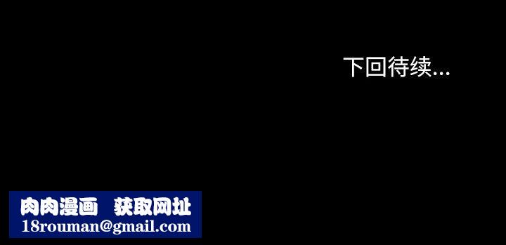 寻找初恋第46話