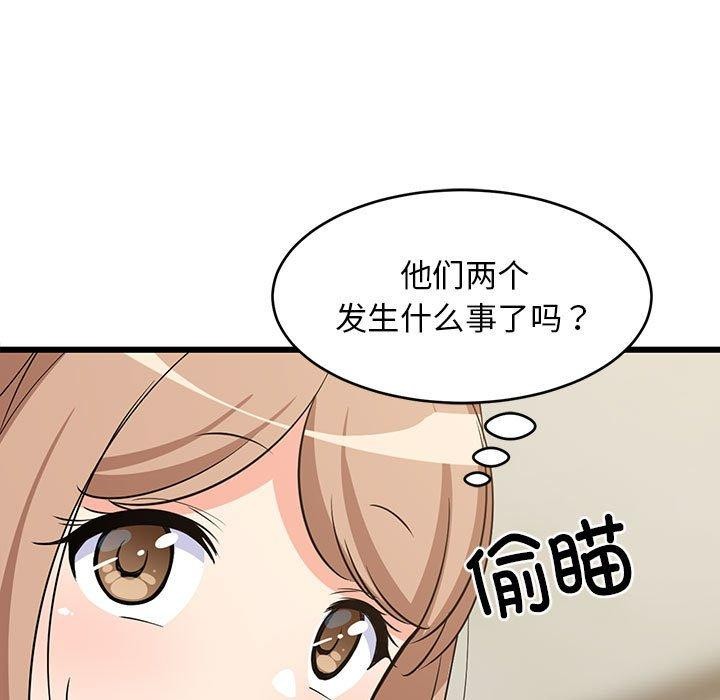 难缠姐妹偏要和我同居第39話