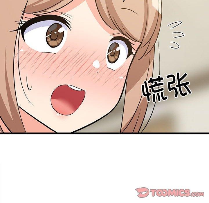 难缠姐妹偏要和我同居第39話