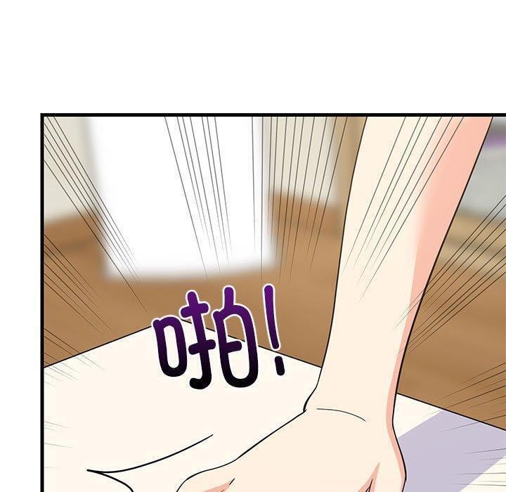 难缠姐妹偏要和我同居第39話