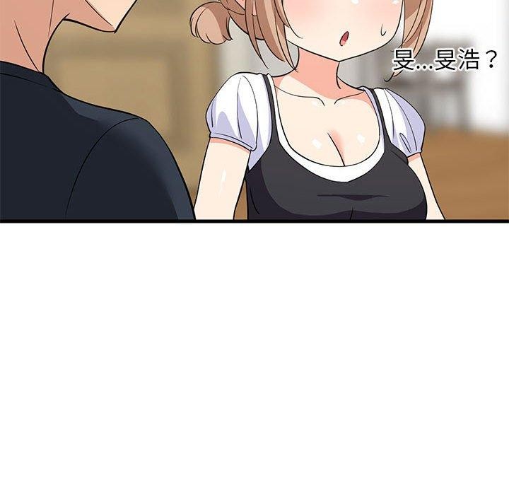 难缠姐妹偏要和我同居第39話