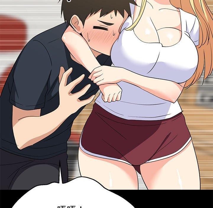 难缠姐妹偏要和我同居第39話