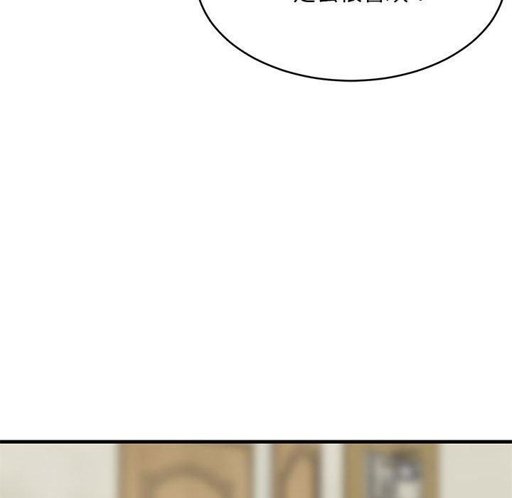 难缠姐妹偏要和我同居第39話