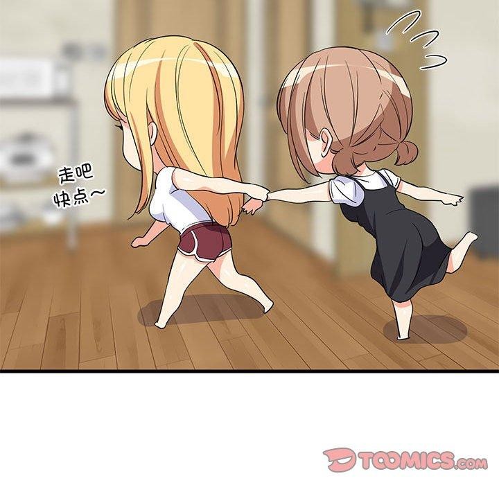 难缠姐妹偏要和我同居第39話