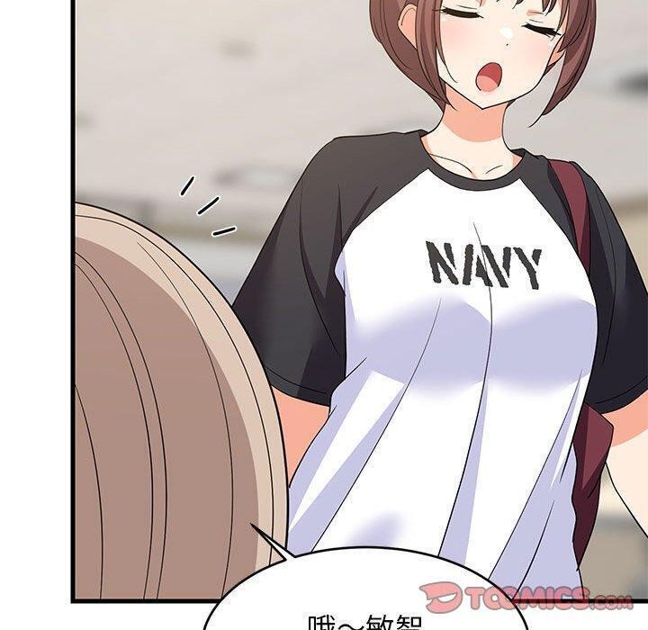 难缠姐妹偏要和我同居第39話