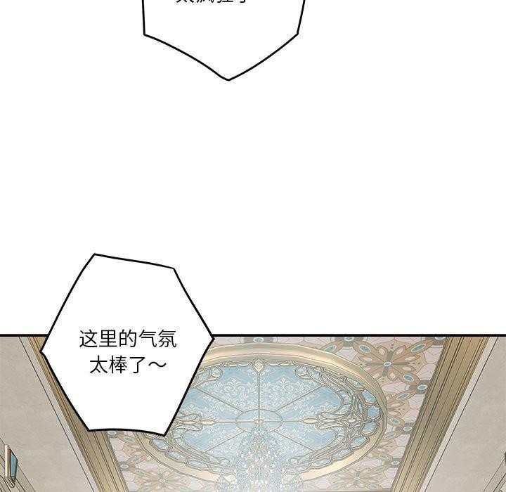 极乐之神第38話