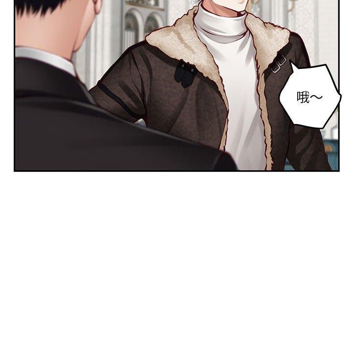 极乐之神第38話