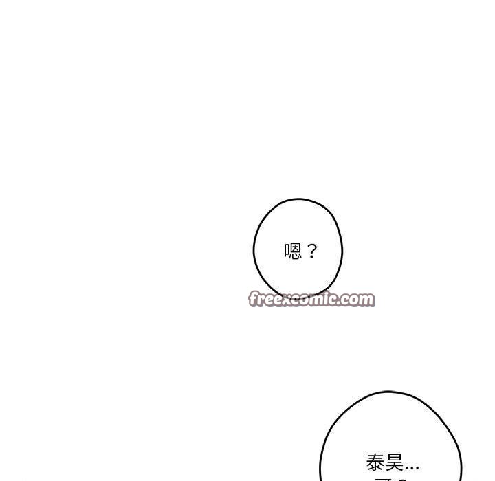 极乐之神第38話