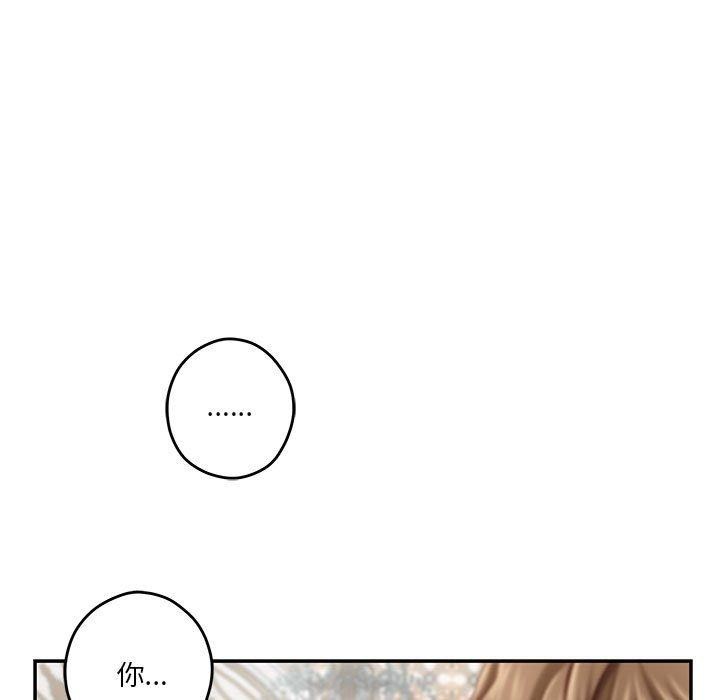 极乐之神第38話