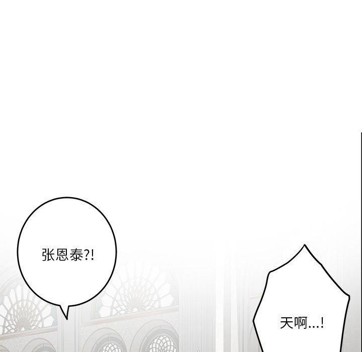 极乐之神第38話