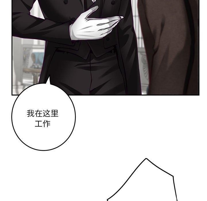 极乐之神第38話