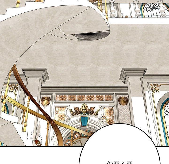 极乐之神第38話