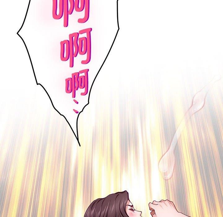 极乐之神第38話