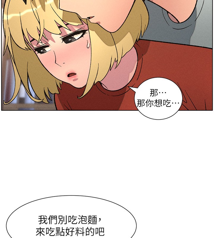 兄妹的秘密授课第53話-老司機舌鬥悶騷學生妹