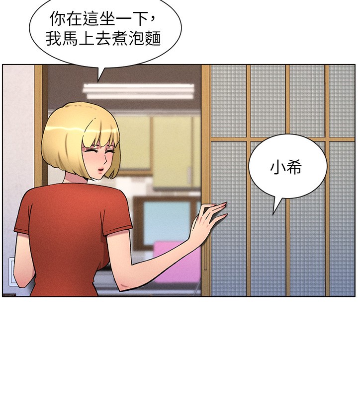 兄妹的秘密授課第53話-老司機舌鬥悶騷學生妹