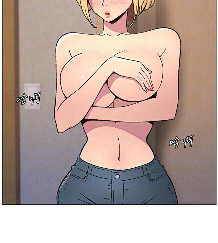 兄妹的秘密授课第53話-老司機舌鬥悶騷學生妹