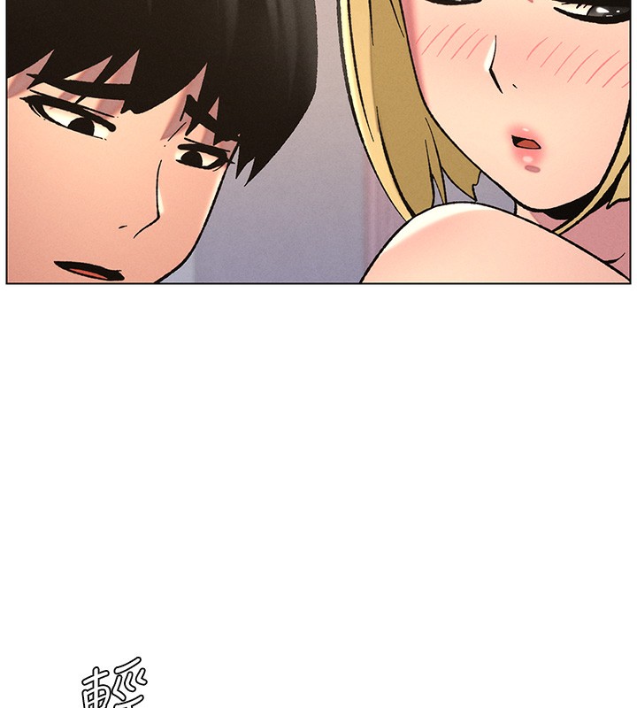 兄妹的秘密授课第53話-老司機舌鬥悶騷學生妹