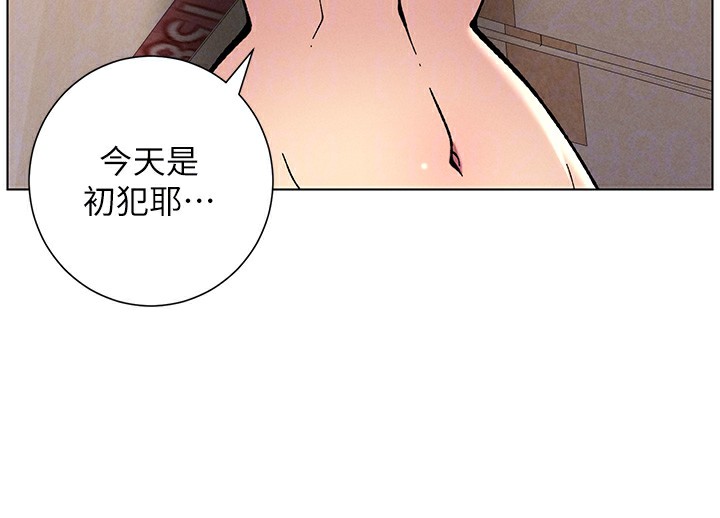 兄妹的秘密授課第53話-老司機舌鬥悶騷學生妹