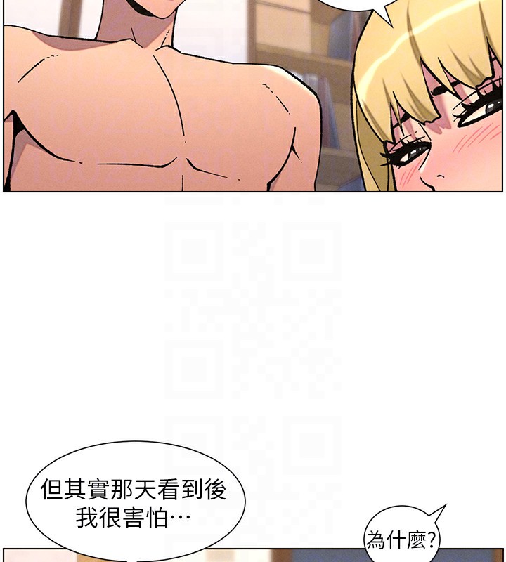 兄妹的秘密授课第53話-老司機舌鬥悶騷學生妹