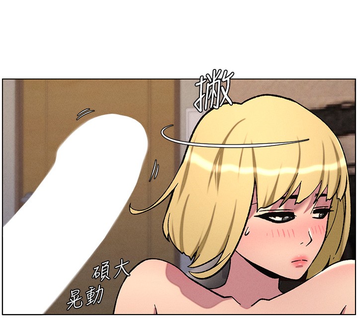 兄妹的秘密授课第53話-老司機舌鬥悶騷學生妹