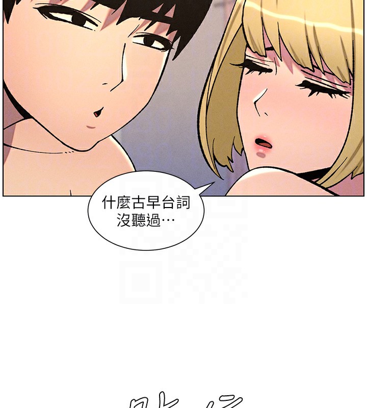 兄妹的秘密授课第53話-老司機舌鬥悶騷學生妹
