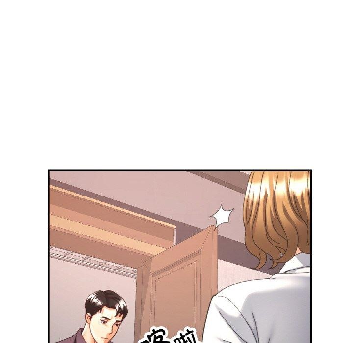 已嫁人的她第22話