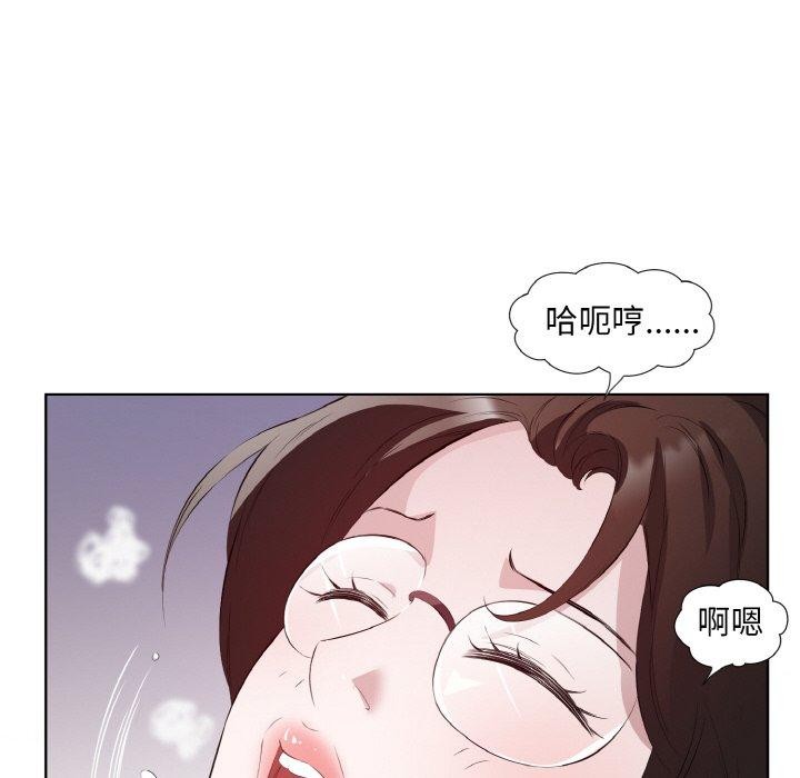 回归单身的继女第23話