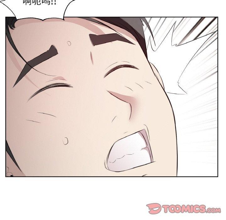 回归单身的继女第23話