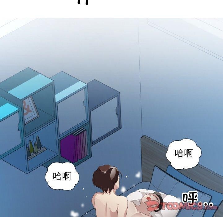 回归单身的继女第23話