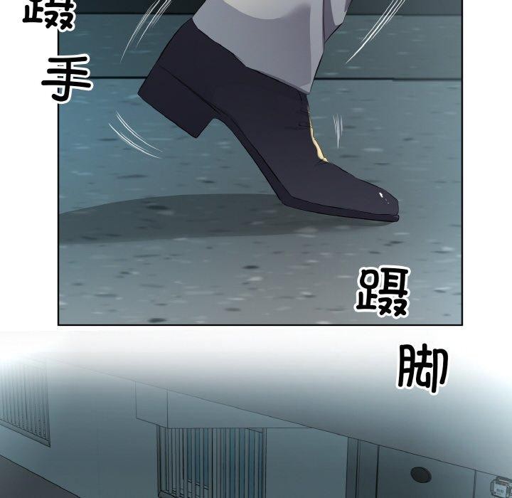 回归单身的继女第23話