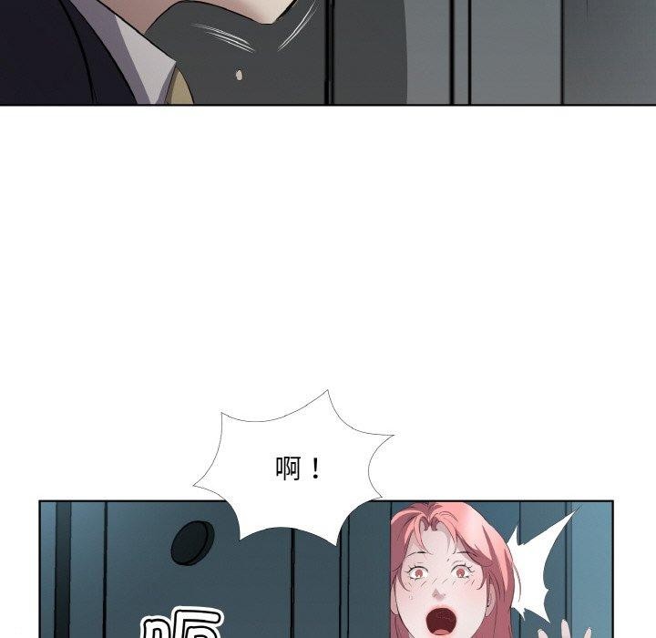 回归单身的继女第23話