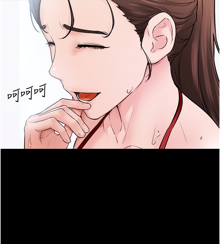 继母与继姐第67話-一放進去就有股快感♥