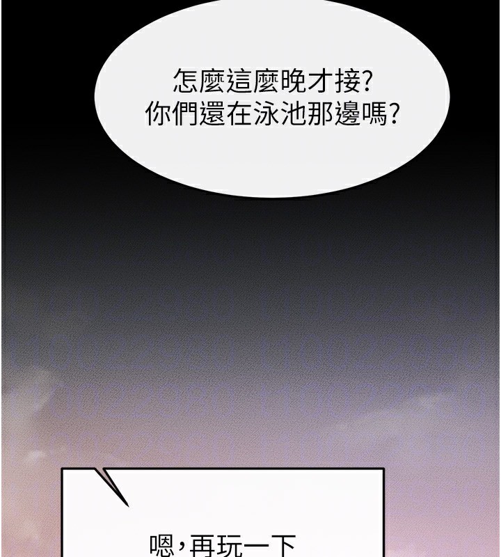 继母与继姐第67話-一放進去就有股快感♥