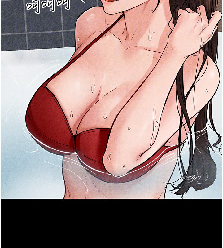 继母与继姐第67話-一放進去就有股快感♥