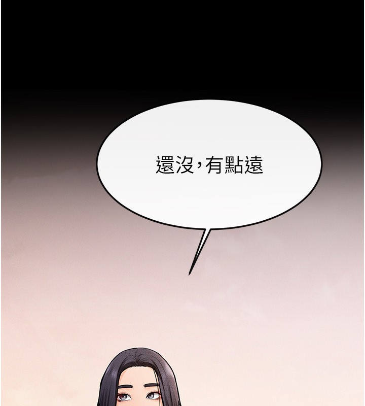 继母与继姐第67話-一放進去就有股快感♥